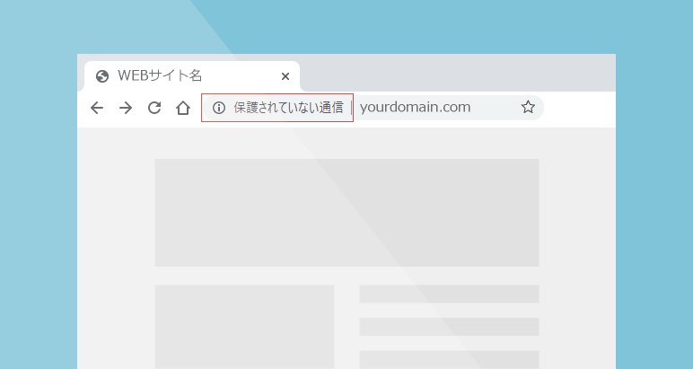 chrome画面
