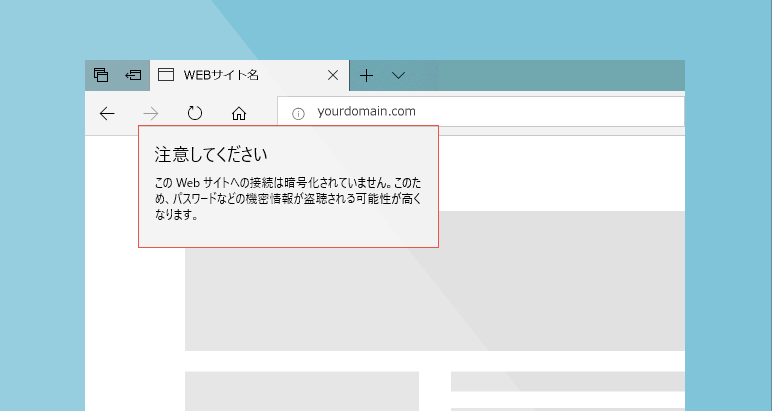 edge画面